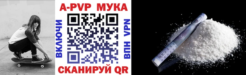 Купить закладки  Ухта  Alpha-PVP VHQ 