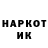 ГЕРОИН гречка Da Ladna