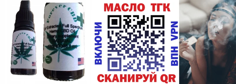 Еда ТГК конопля  Купить где  Ухта 