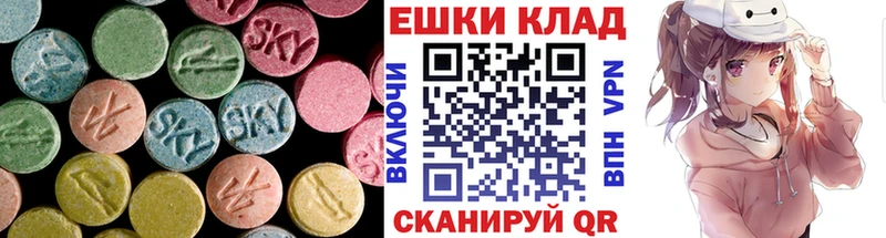 ЭКСТАЗИ louis Vuitton  Купить закладки  Ухта 