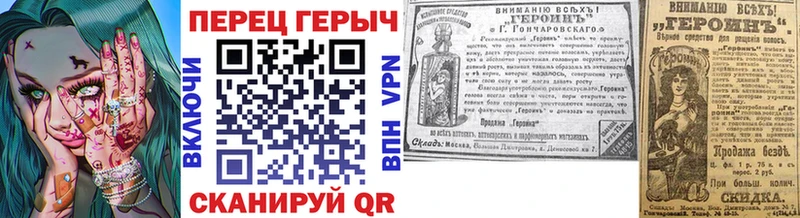 ГЕРОИН герыч  Купить закладки  Ухта 