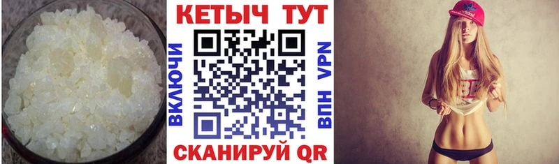 Купить  Ухта  КЕТАМИН VHQ 
