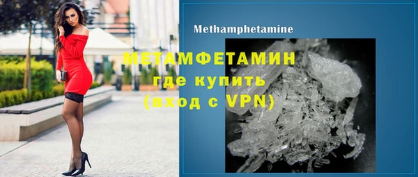 2c-b Дмитровск