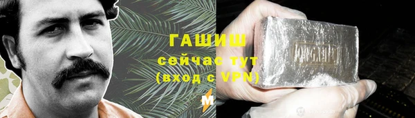 2c-b Дмитровск