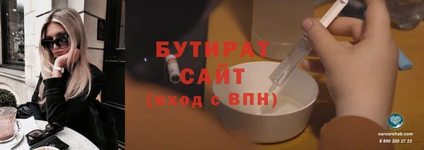 2c-b Дмитровск