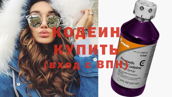 2c-b Дмитровск