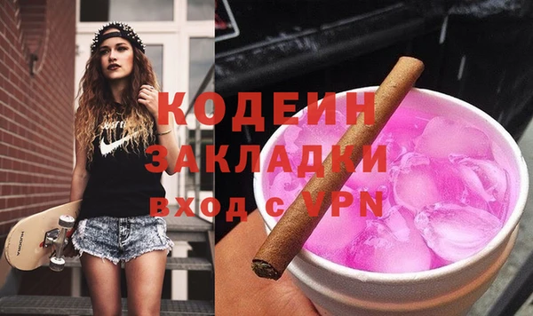 2c-b Дмитровск