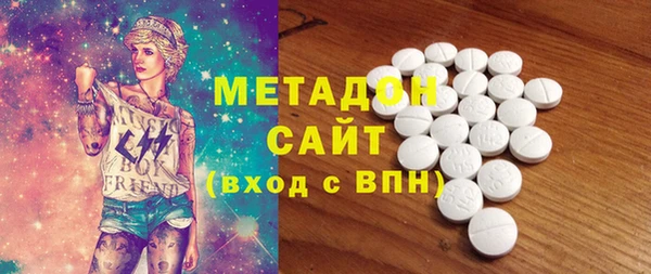 2c-b Дмитровск