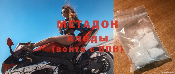2c-b Дмитровск