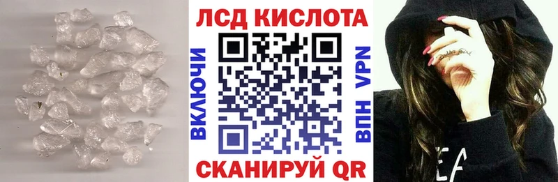 Купить где  Ухта  Лсд 25 экстази кислота 