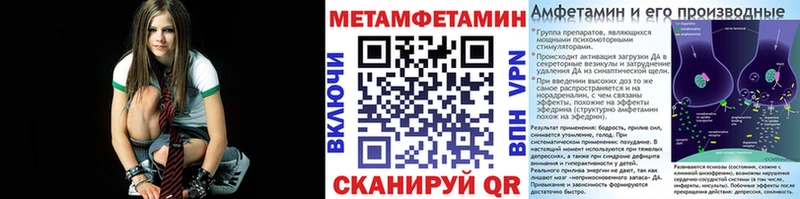 Купить закладки  Ухта  МЕТАМФЕТАМИН Methamphetamine 