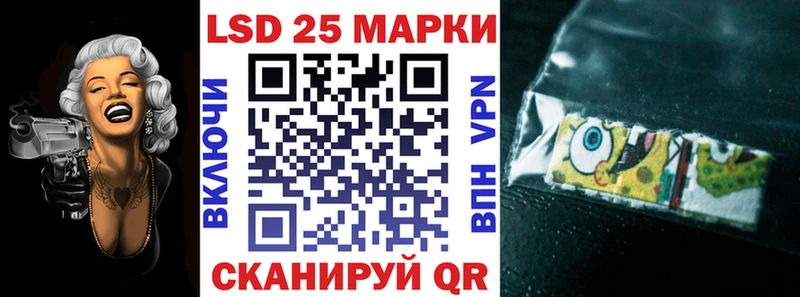 Купить где  Ухта  Марки N-bome 1500мкг 