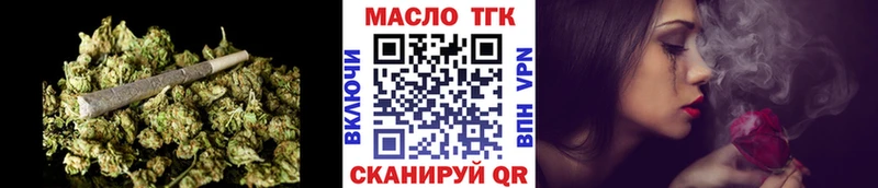 ТГК Wax  Купить закладки  Ухта 