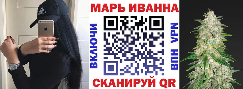Марихуана White Widow Ухта